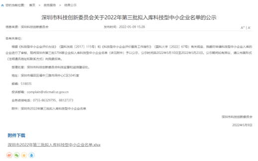 62d7aa816272d.png image.png