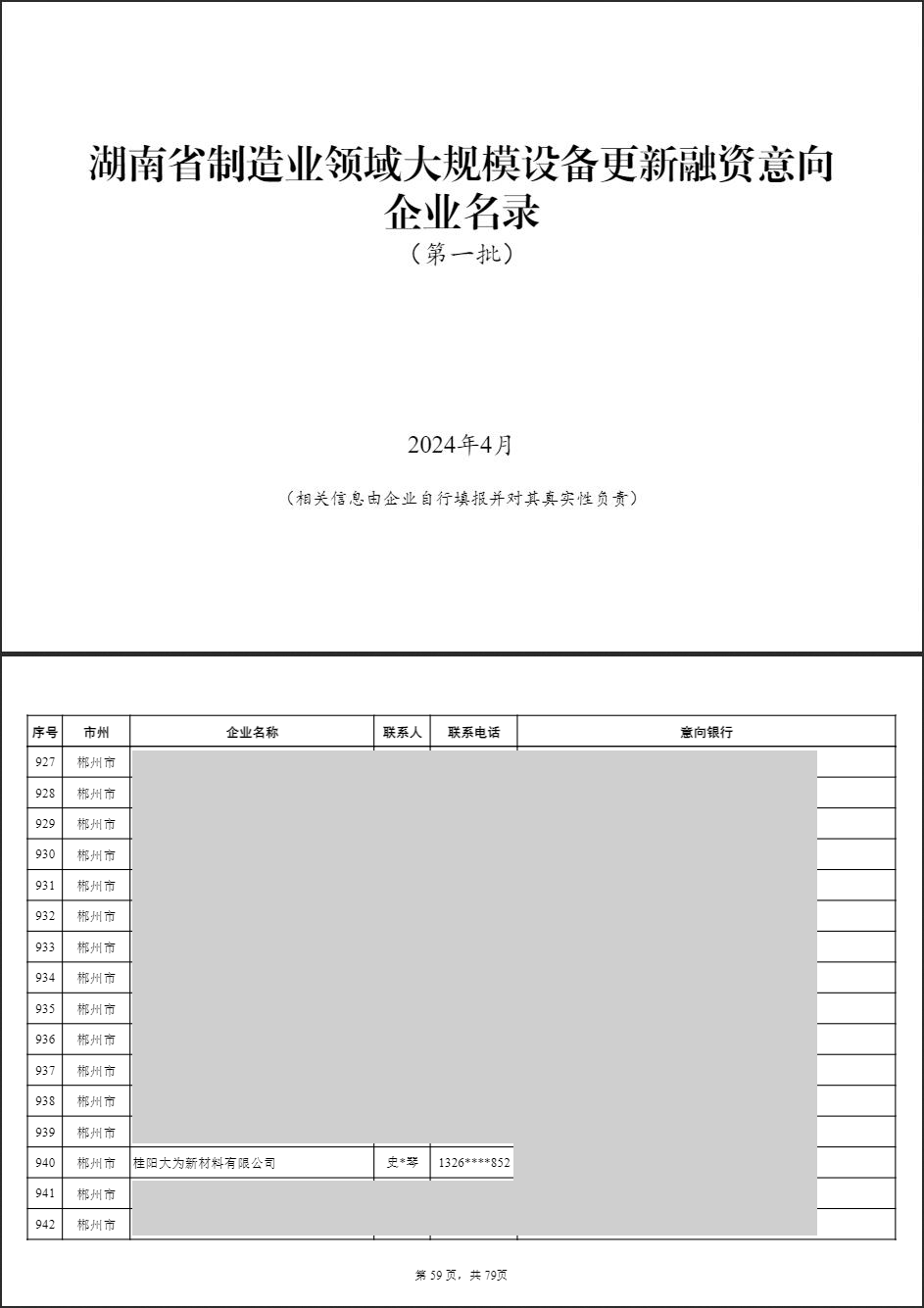 663c41139fd1d.png 2.png