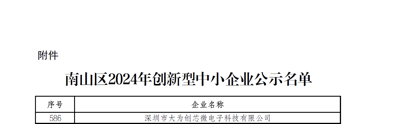 66f3d7b3ce4f6.png 66f3d7b3ce4f6.png