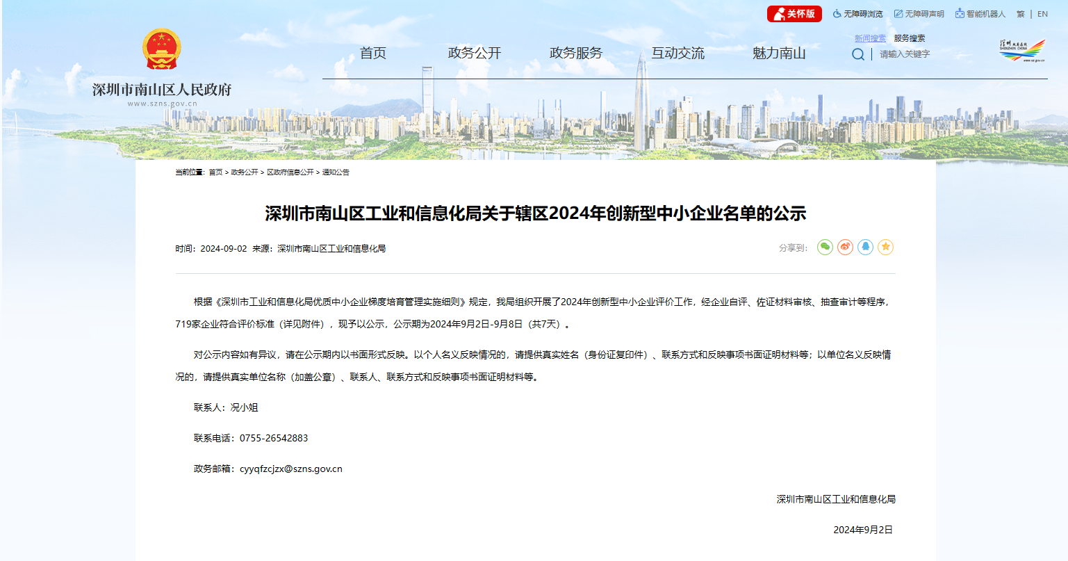 66f3d7b4d5980.png 66f3d7b4d5980.png