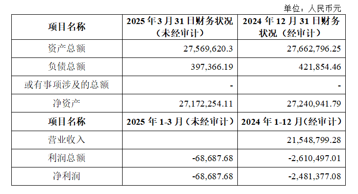 68117b299391c.png image.png